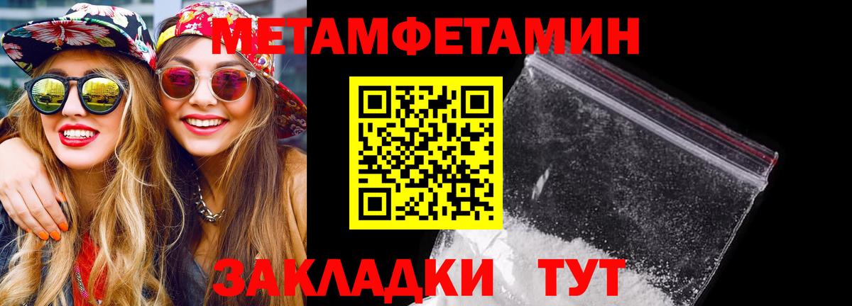 Сосновоборск  АМФЕТАМИН  Amphetamine  Вход с VPN  Amphetamine VHQ 