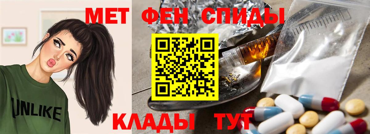 АМФ VHQ Сосновоборск