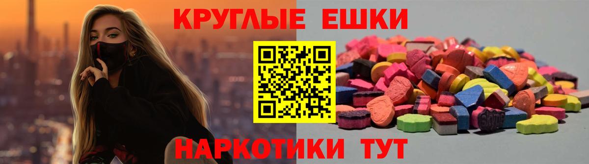 Экстази  маркетплейс телеграм  ЭКСТАЗИ DUBAI  Вход с VPN  ОМГ ОМГ вход  Сосновоборск  Экстази круглые 