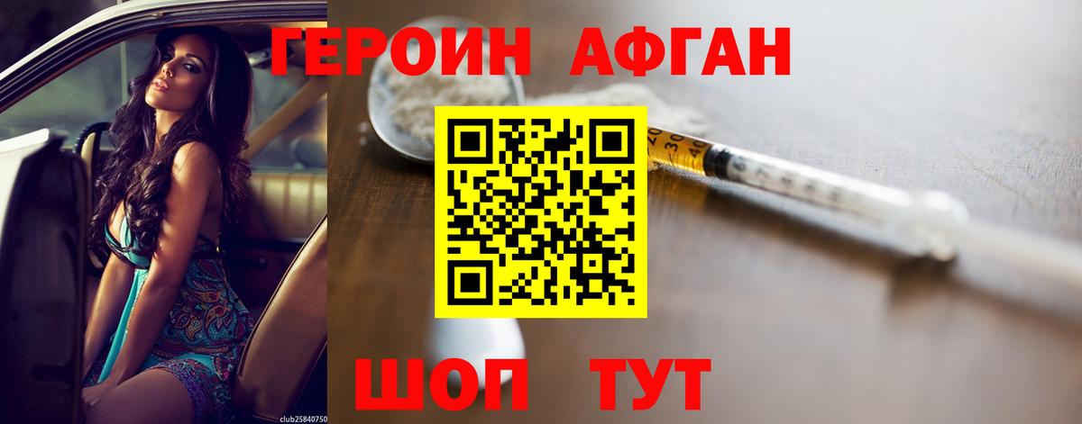 МЕФ Сосновоборск