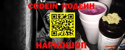 прущие грибы Новокубанск