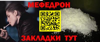 эйфоретик Новозыбков