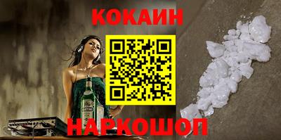 эйфоретик Новозыбков