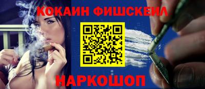 прущие грибы Новокубанск