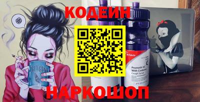 альфа пвп VHQ Новодвинск