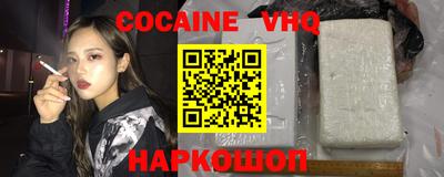 ALPHA-PVP Обнинск