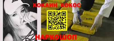 ALPHA-PVP Обнинск