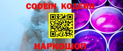наркотики Нягань
