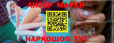 прущие грибы Новокубанск