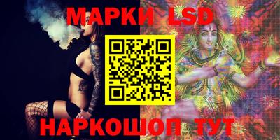 прущие грибы Новокубанск
