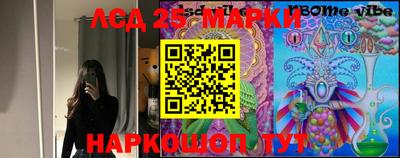 прущие грибы Новокубанск