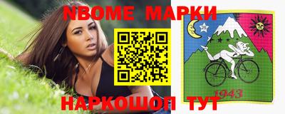 ALPHA-PVP Обнинск