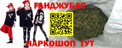 эйфоретик Новозыбков