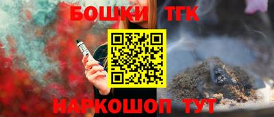 прущие грибы Новокубанск