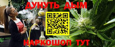 эйфоретик Новозыбков