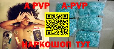 прущие грибы Новокубанск