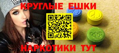 прущие грибы Новокубанск