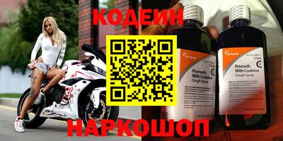 прущие грибы Новокубанск