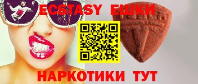 альфа пвп VHQ Новодвинск