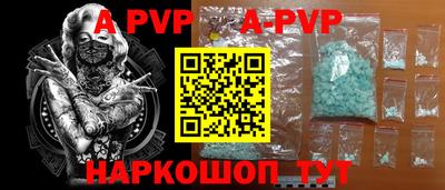 эйфоретик Новозыбков