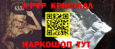 прущие грибы Новокубанск