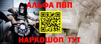 меф Обь
