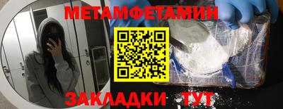 эйфоретик Новозыбков