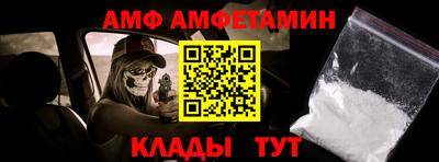 эйфоретик Новозыбков
