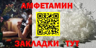 эйфоретик Новозыбков