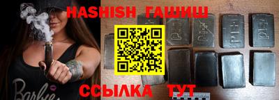 эйфоретик Новозыбков