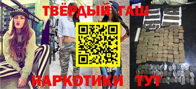 ALPHA-PVP Обнинск