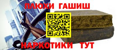 наркотики Нягань