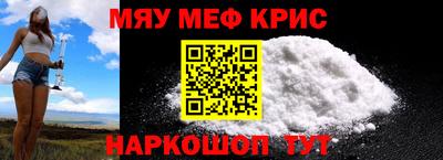 ALPHA-PVP Обнинск