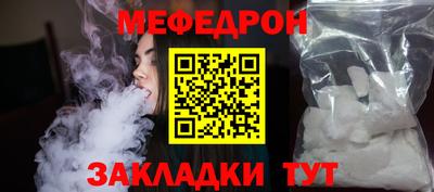 альфа пвп VHQ Новодвинск
