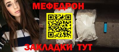 эйфоретик Новозыбков
