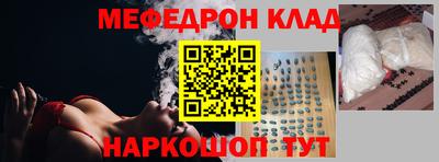 альфа пвп VHQ Новодвинск