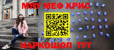 меф Обь