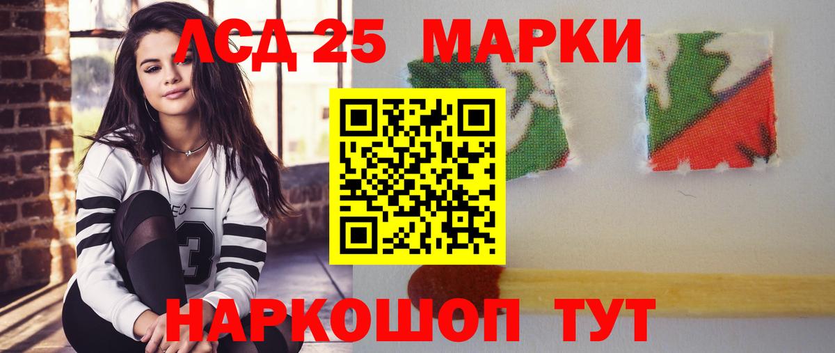 COCAIN  ГАШ  ГАШ  MDMA  Вход с VPN  Меф МЯУ МЯУ кристаллы  Каннабис  Сосновоборск  МАРИХУАНА 