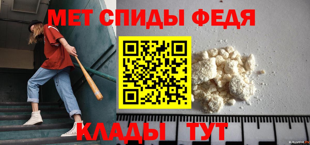 Метамфетамин Methamphetamine Сосновоборск