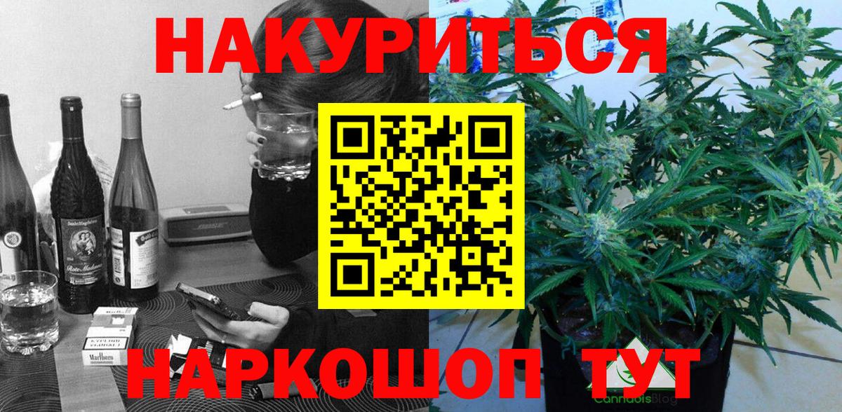 Бошки марихуана Ganja  Каннабис Amnesia  Сосновоборск  Вход с VPN  Конопля план  Шишки марихуана VHQ 