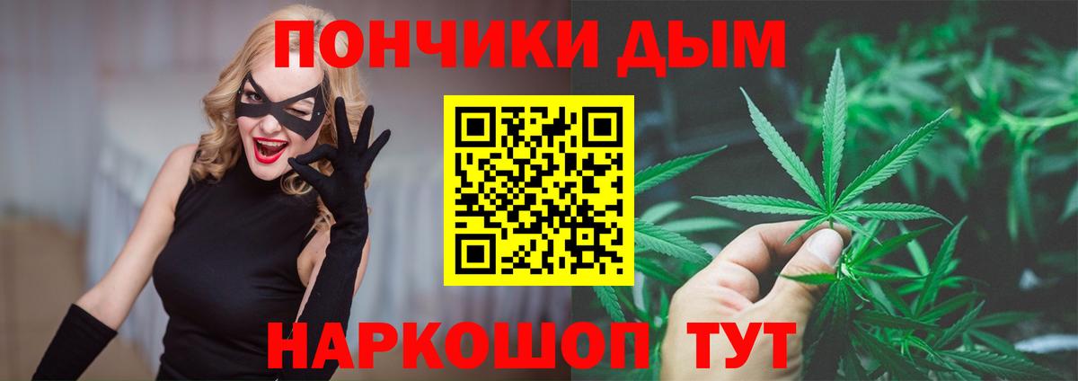 Шишки марихуана THC 21% Сосновоборск